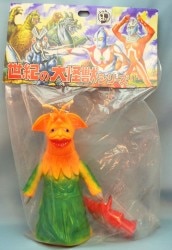 ★バラン　　マーミット　2001年 まんだらけ通販 | century of large Kaiju series