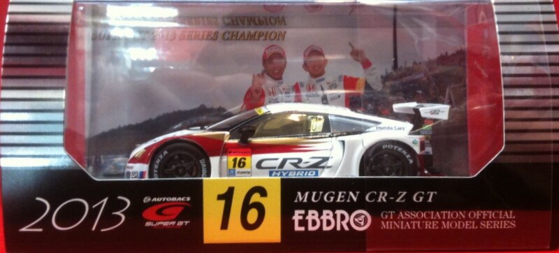 MMP 1/43 Ebro MUGEN CR-Z GT SUPER GT 300 2013 Champion # 16 45048