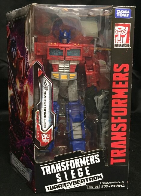 optimus prime siege toy