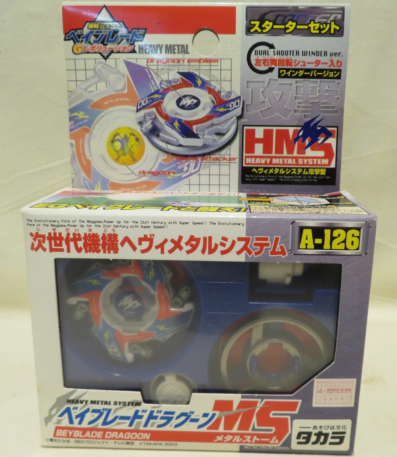 Takara Explosive Shoot Beyblade Starter Set Dragoon Ms A 126