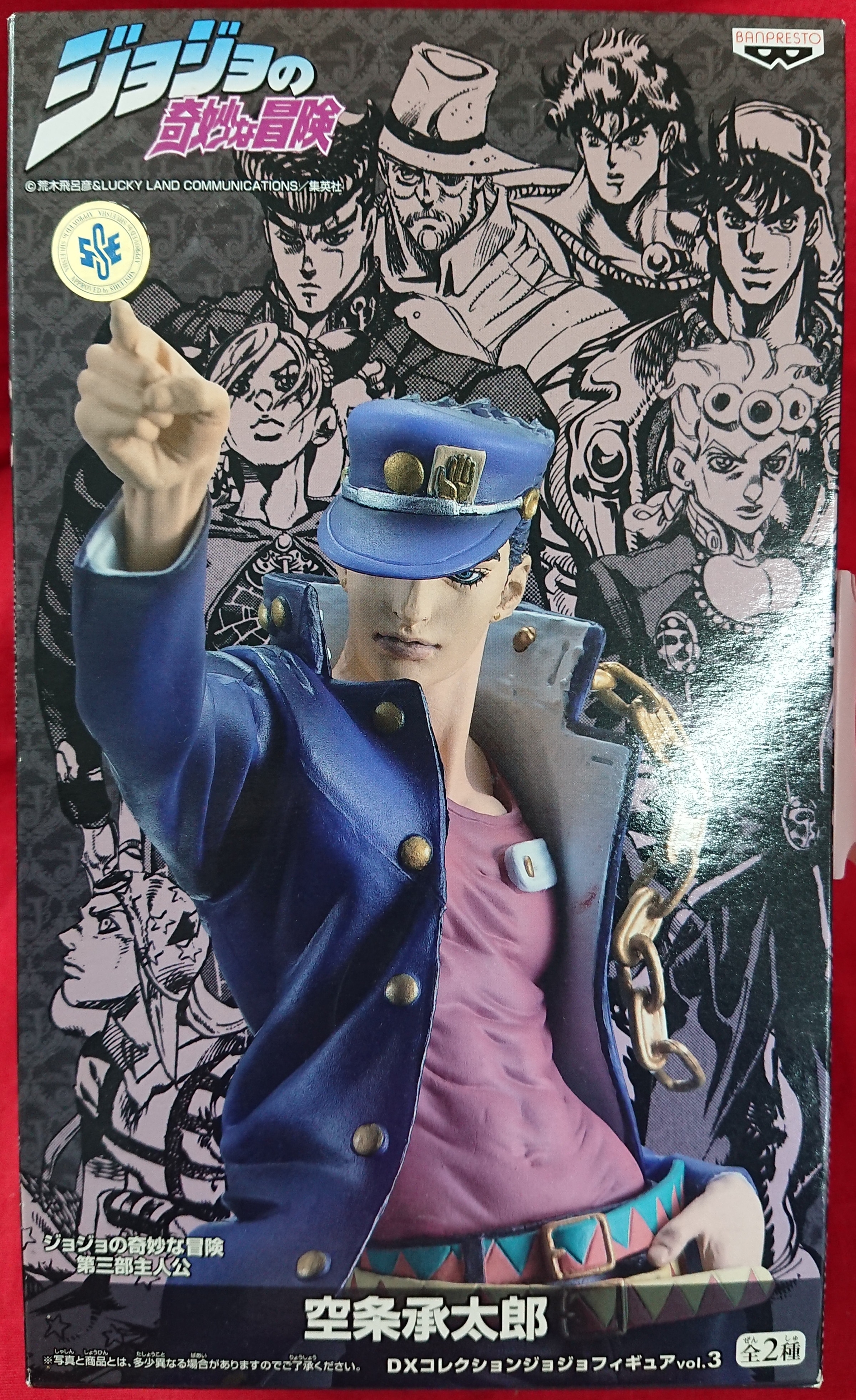 バンプレスト ジョジョの奇妙な冒険 Dxコレクションジョジョフィギュア Vol 3 空条承太郎 Kujo Jotaro Mandarake 在线商店