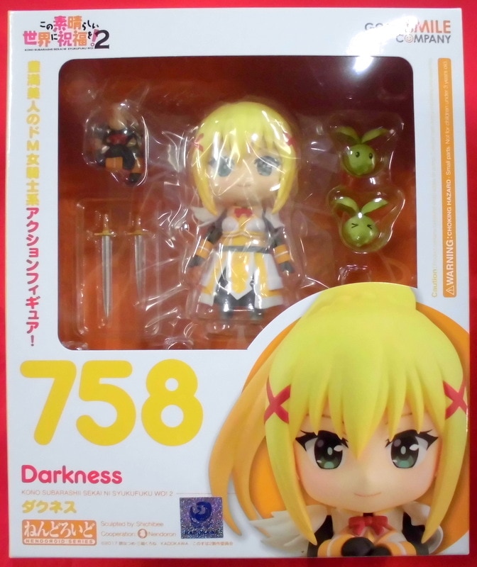 グッドスマイルカンパニー この素晴らしい世界に祝福を 2 ねんどろいど ダクネス 758 まんだらけ Mandarake