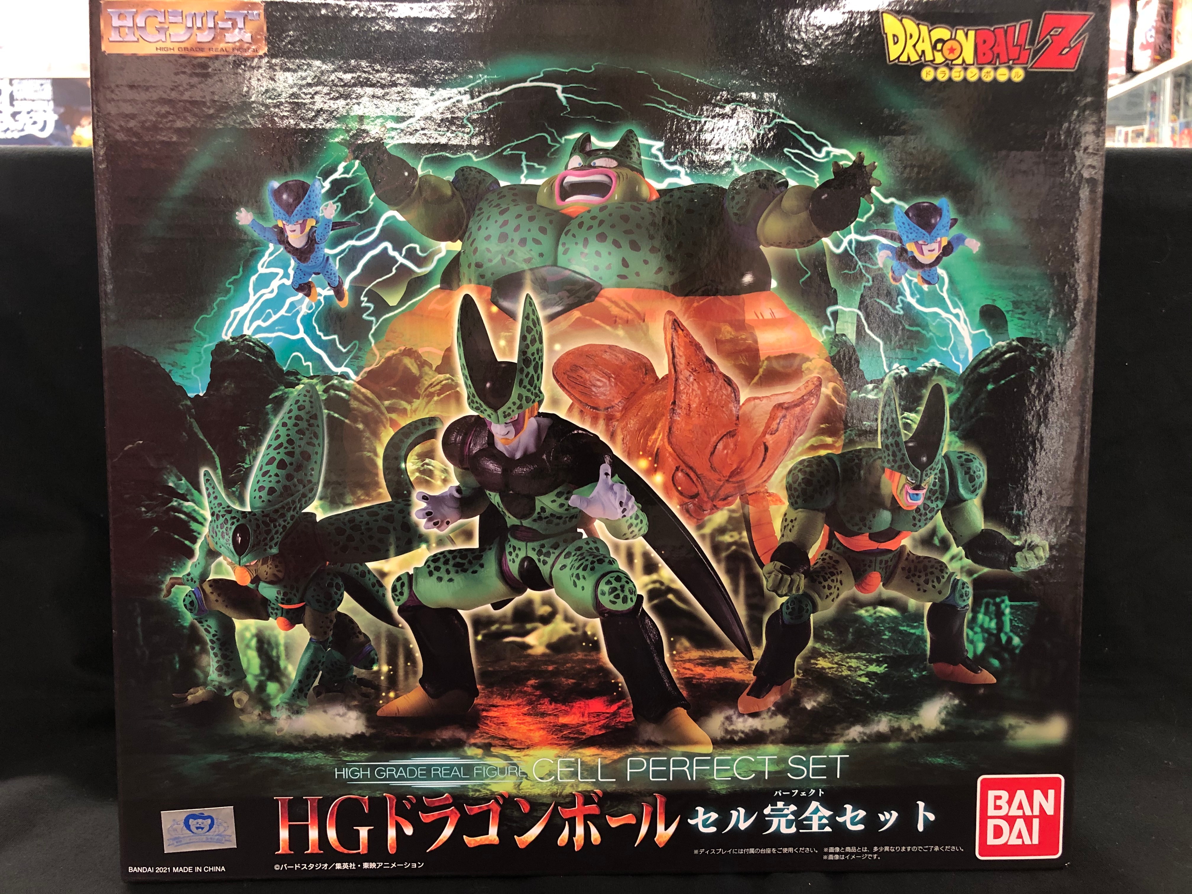 バンダイ HGドラゴンボール セル完全セット | まんだらけ Mandarake