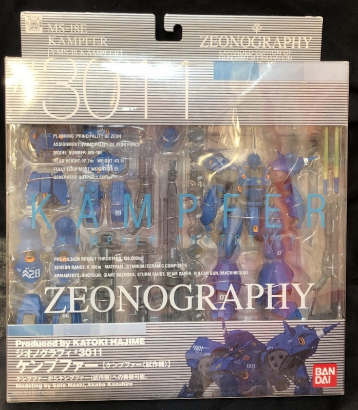 バンダイ ZEONOGRAPHY(ジオノグラフィー)/機動戦士ガンダム0080 