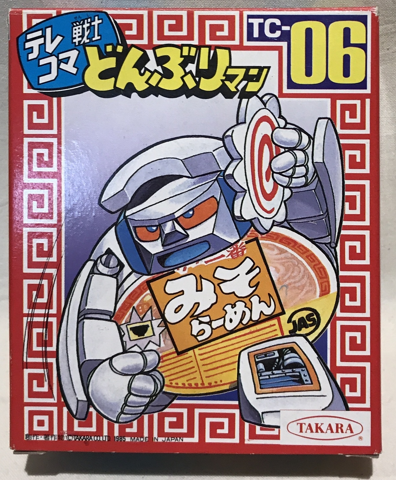 タカラ どんぶりマン TC-06 みそラーメン TC-06 | まんだらけ Mandarake