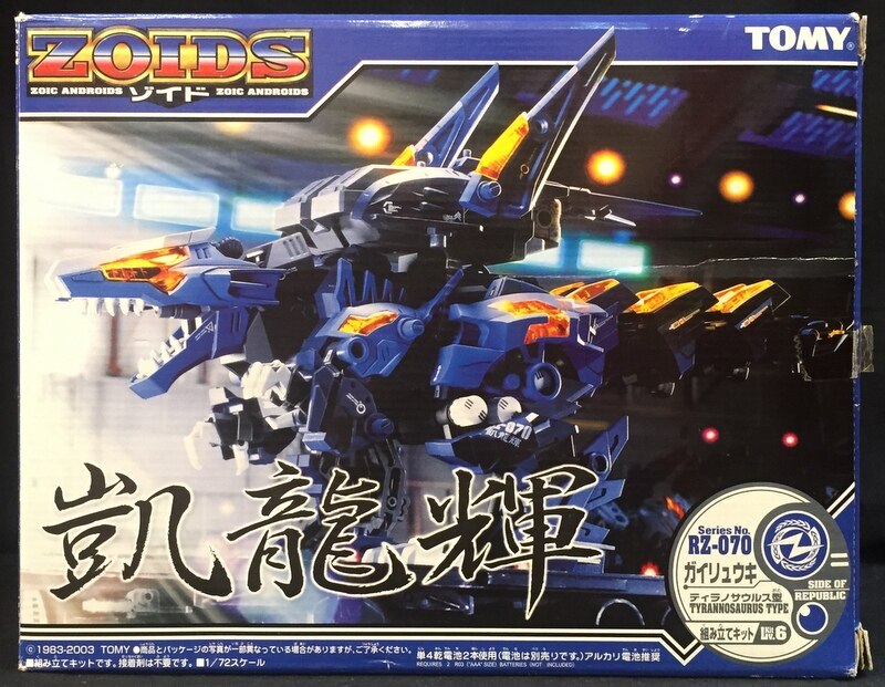 TOMY ゾイド ZOIDS RZ-070 1/72 凱龍輝 ティラノサウルス型 未開封品 