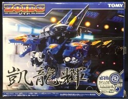 Mandarake | Fukuoka - Zoids