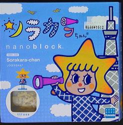 A nano block / TOKYO SKYTREE 