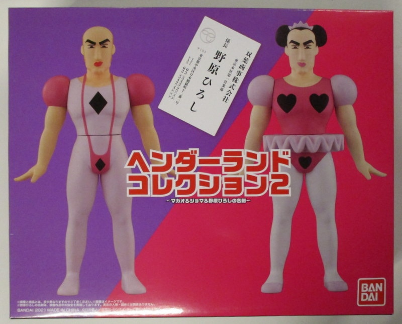 Bandai Crayon Shin-chan Henderland Collection 2 Macau and Joma and