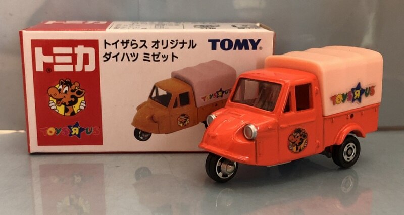 Tomy トミカ トイザらス オリジナル トミカ ダイハツ ミゼット まんだらけ Mandarake