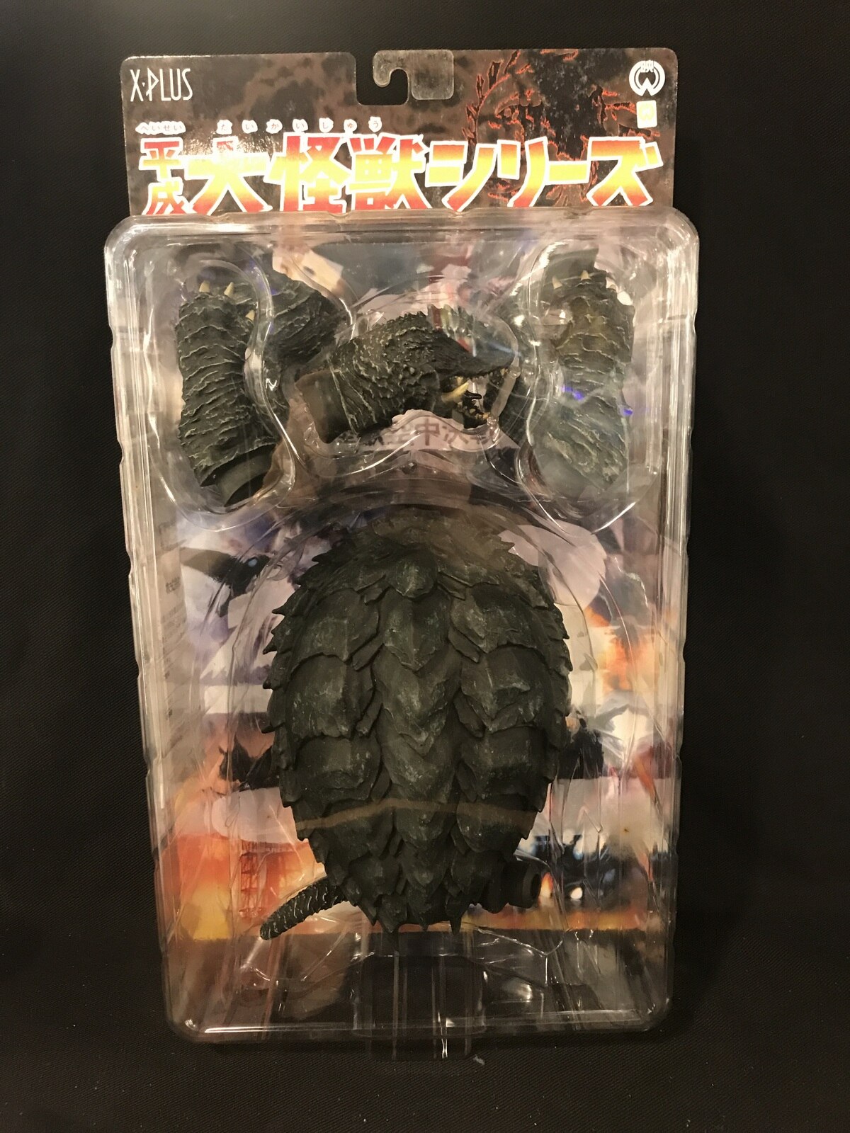 エクスプラス 平成大怪獣シリーズ トラウマガメラ | まんだらけ Mandarake