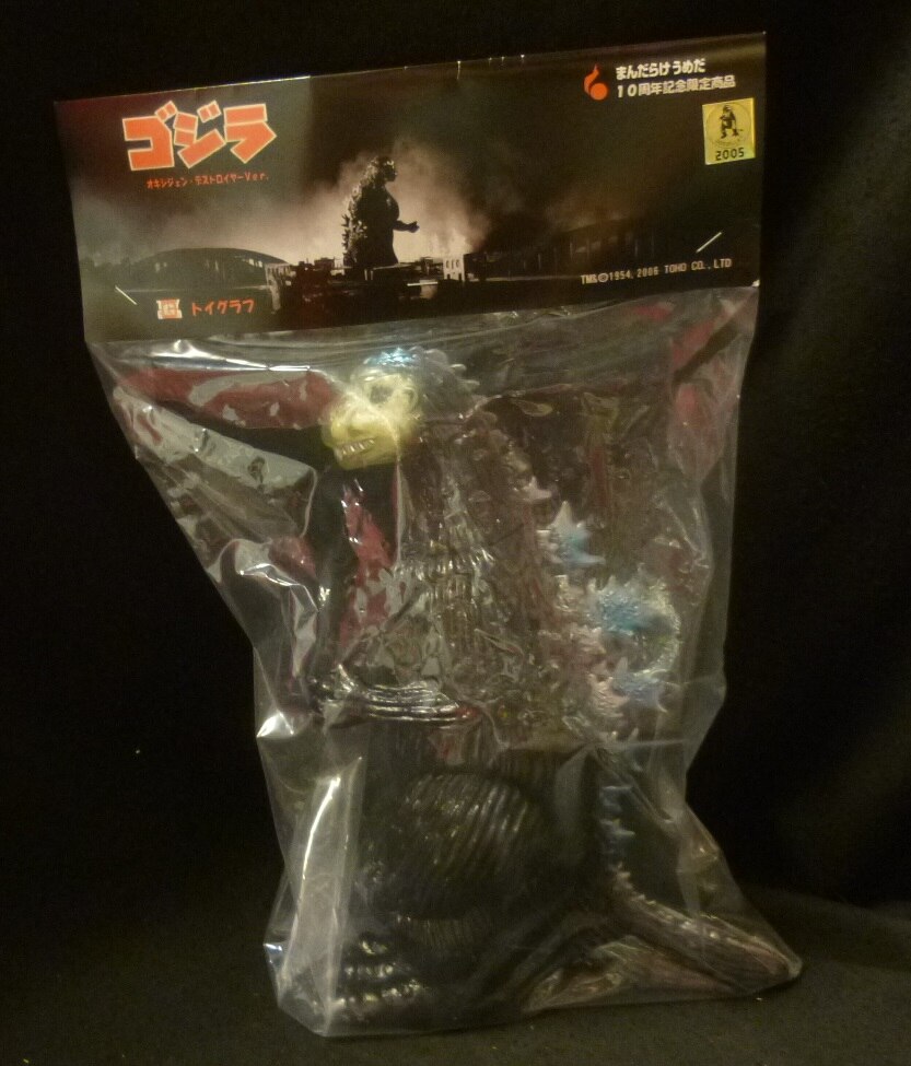 black godzilla toy
