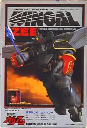 Armored meeting Garian