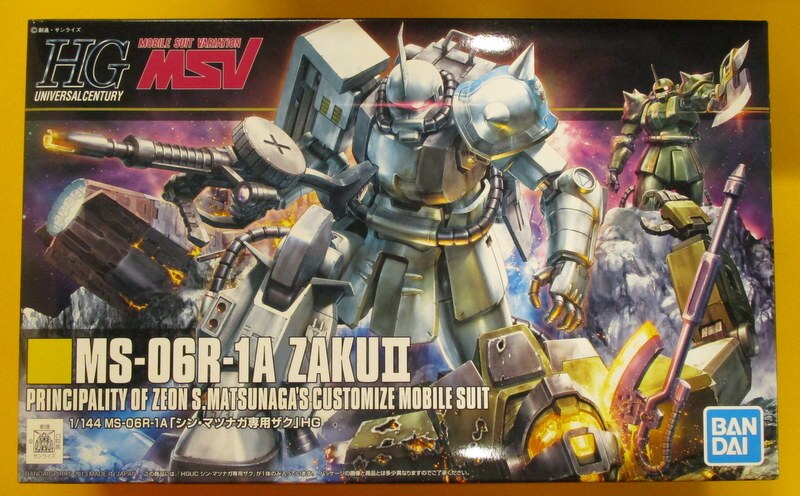 Bandai Spirits Hguc シン マツナガ専用ザクii 154 まんだらけ Mandarake