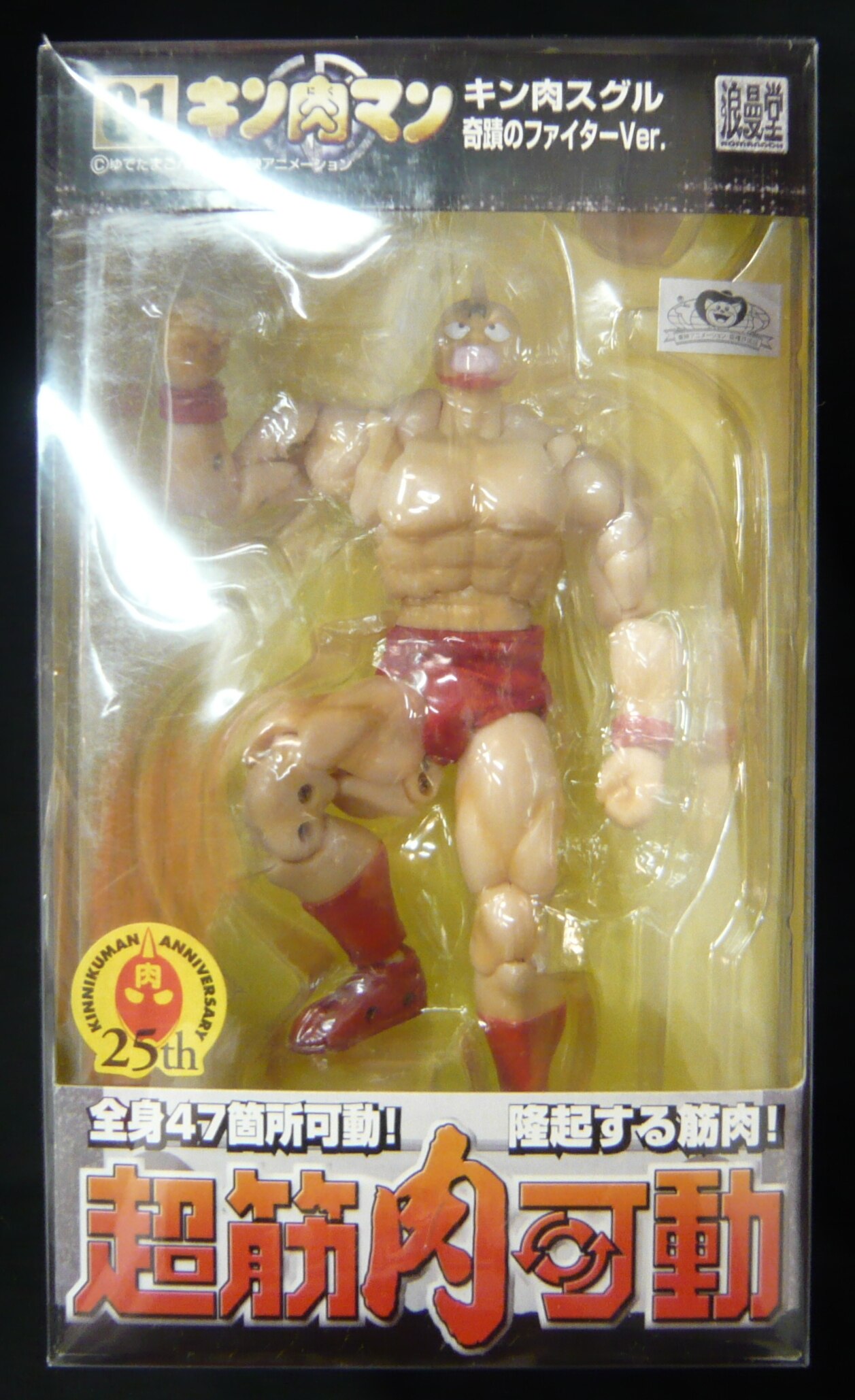 未開封】キン肉マン 超筋肉可動 奇蹟のファイターVer. 赤 浪曼堂