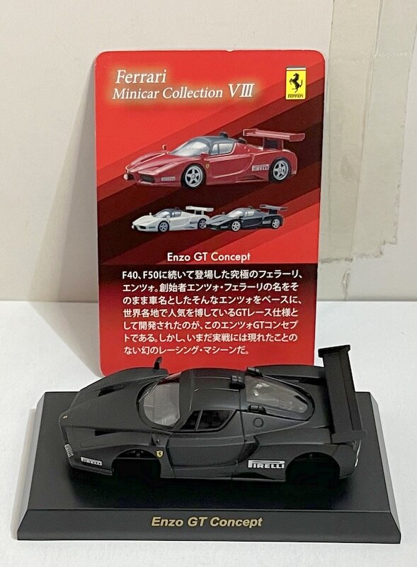 京商 64 フェラーリ(Ferrari) Enzo GT consept