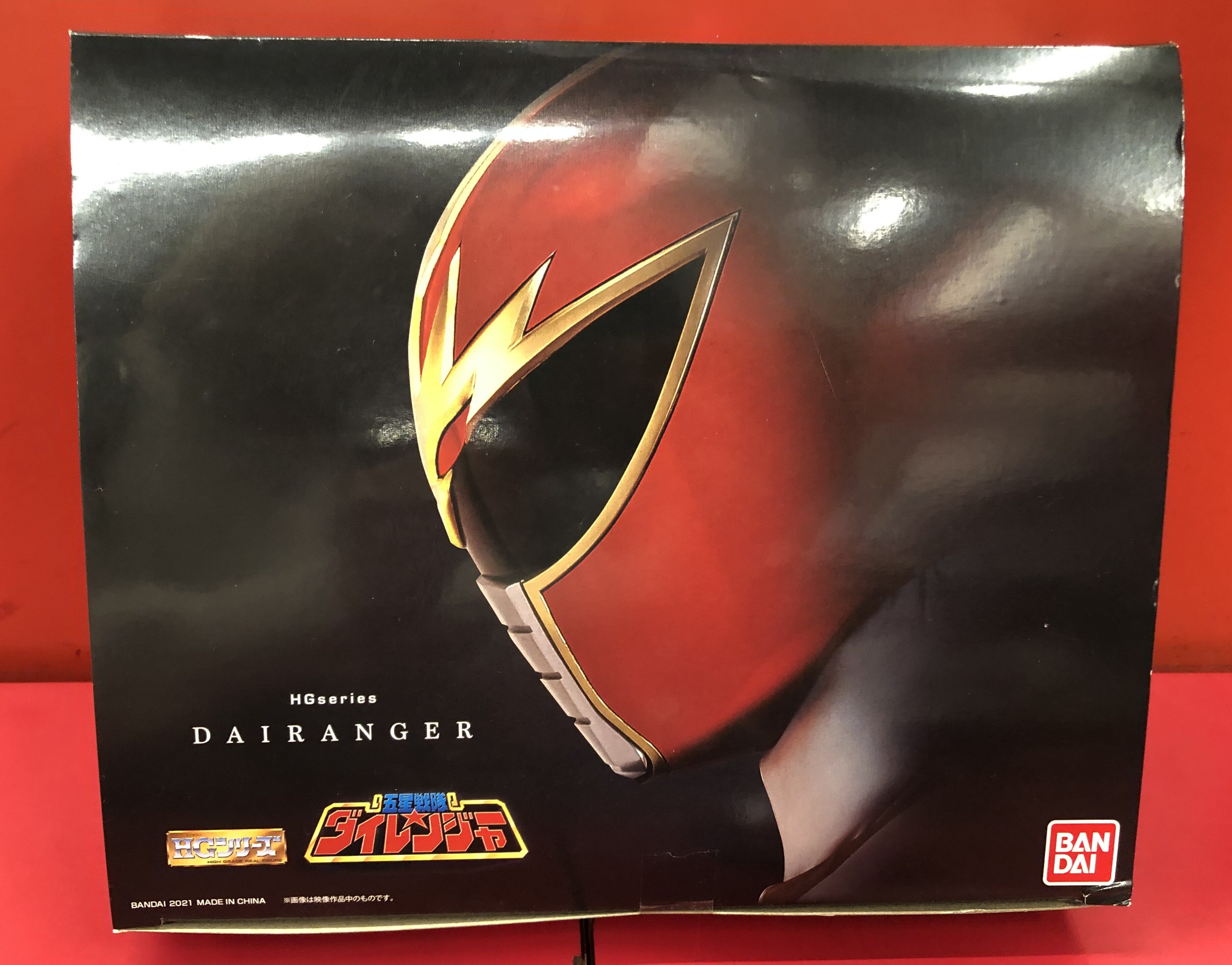 バンダイ HG五星戦隊ダイレンジャー | まんだらけ Mandarake