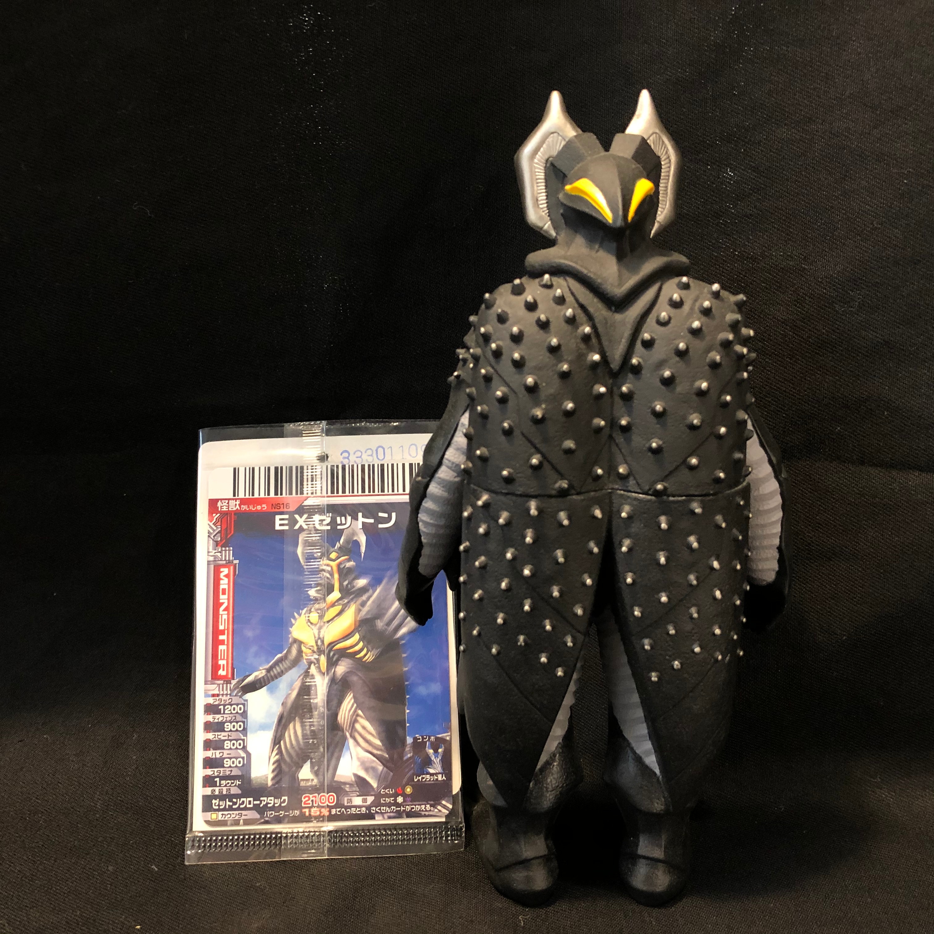 ◎ ウルトラ怪獣シリーズ エンペラ星人 EX ゼットン 強鉄化ver. - 特撮