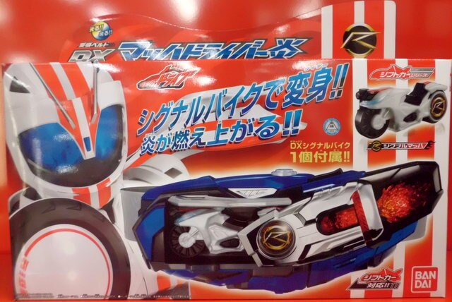 ドライブドライバー マッハドライバー炎 仮面ライダードライブ まとめ