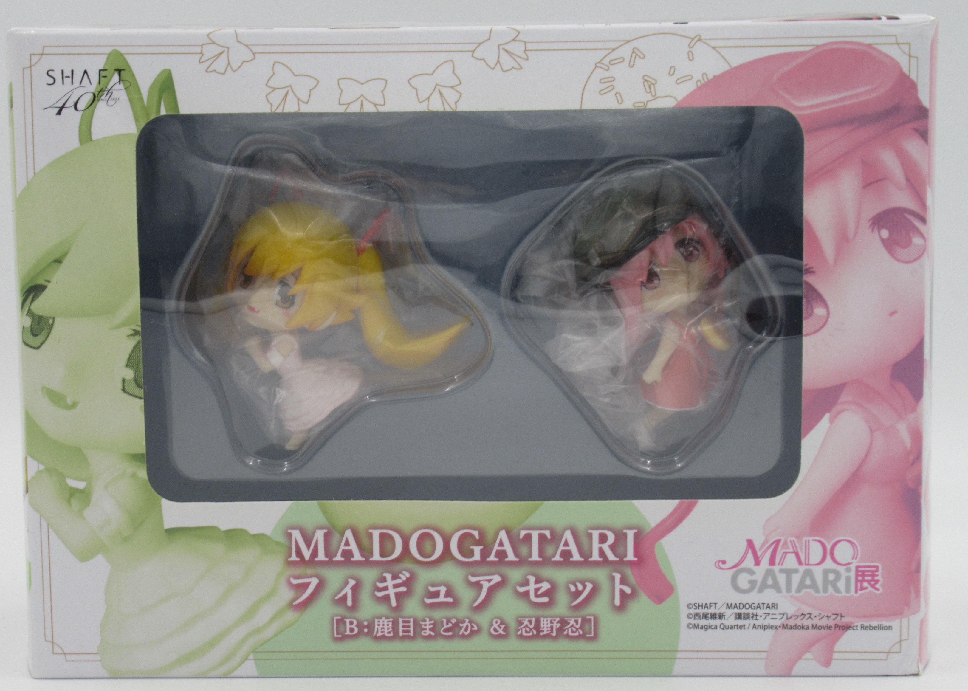 コレクション madogatari フィギュア セット