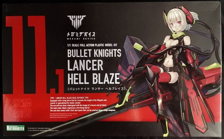 コトブキヤ メガミデバイス Bullet Knights ランサー Hell Blaze 特典パーツ無し 11 1 まんだらけ Mandarake