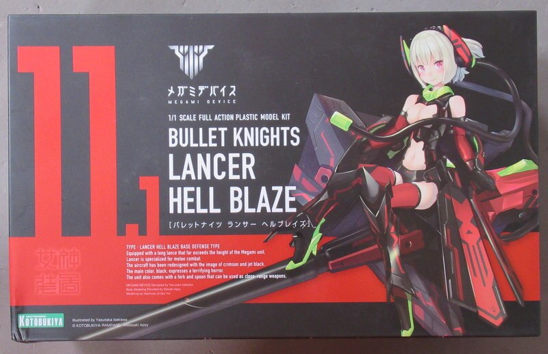 コトブキヤ メガミデバイス BULLET KNIGHTS ランサー HELL BLAZE 特典