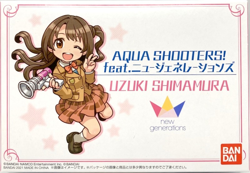 Bandai Aqua Shooters Feat New Generations Uzuki Shimamura Mandarake Online Shop