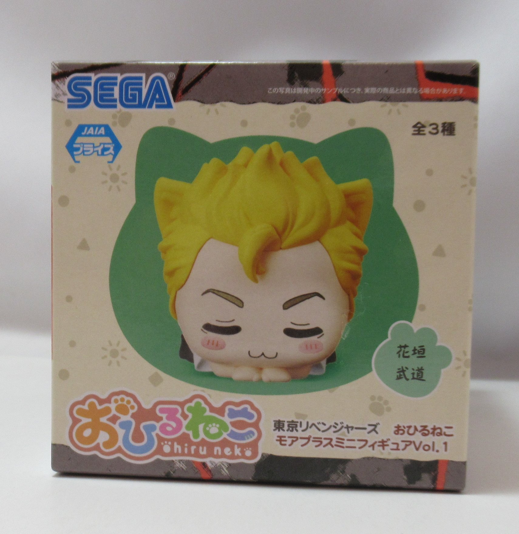 Sega Ohiruneko More Plus Minifigures Vol.1 Hanagaki Martial Arts