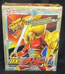 Anger! Henshin ! Bio Armor!!