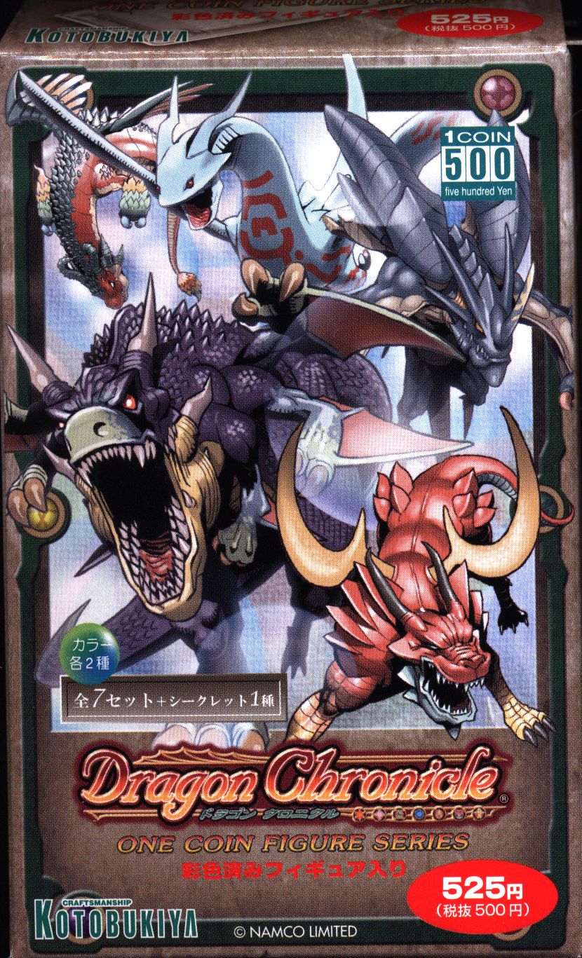 壽屋 ドラゴンクロニクル ワンコインフィギュアシリーズ 別カラー ヴリトラ カロン ドラゴンクロニクル ワンコインフィギュアシリーズ 1092 まんだらけ Mandarake