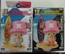 assembling model -- DX chopper -- conceptual -- fi
