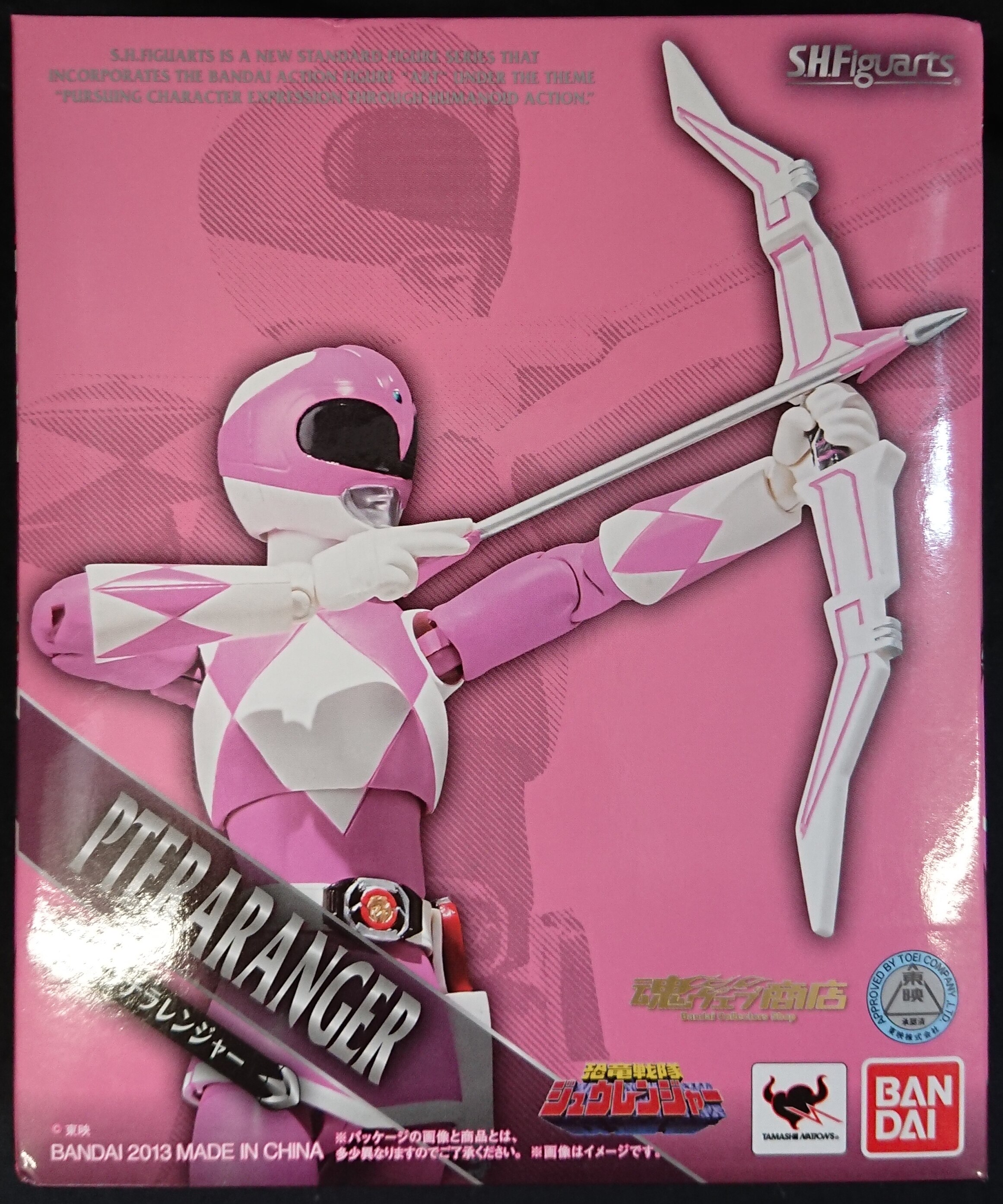 バンダイ S H Figuarts 恐竜戦隊ジュウレンジャー プテラレンジャー Pteraranger まんだらけ Mandarake