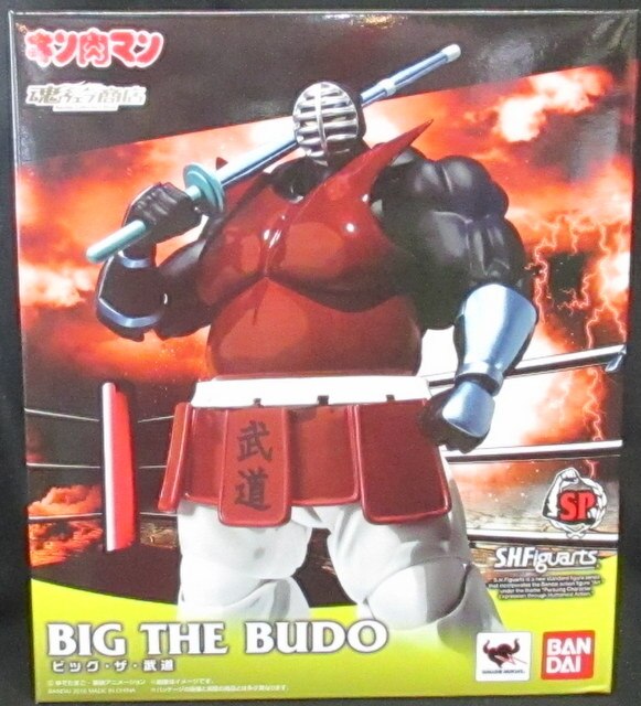 Bandai Sh Figuarts Big The Martial Arts Mandarake Online Shop