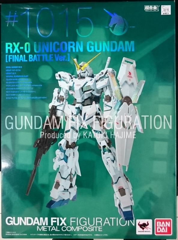 バンダイ Metal Composite 機動戦士ガンダムuc 1015 ユニコーンガンダム 最終決戦仕様 Unicorn Gundam Final Battle Ver Mandarake Online Shop