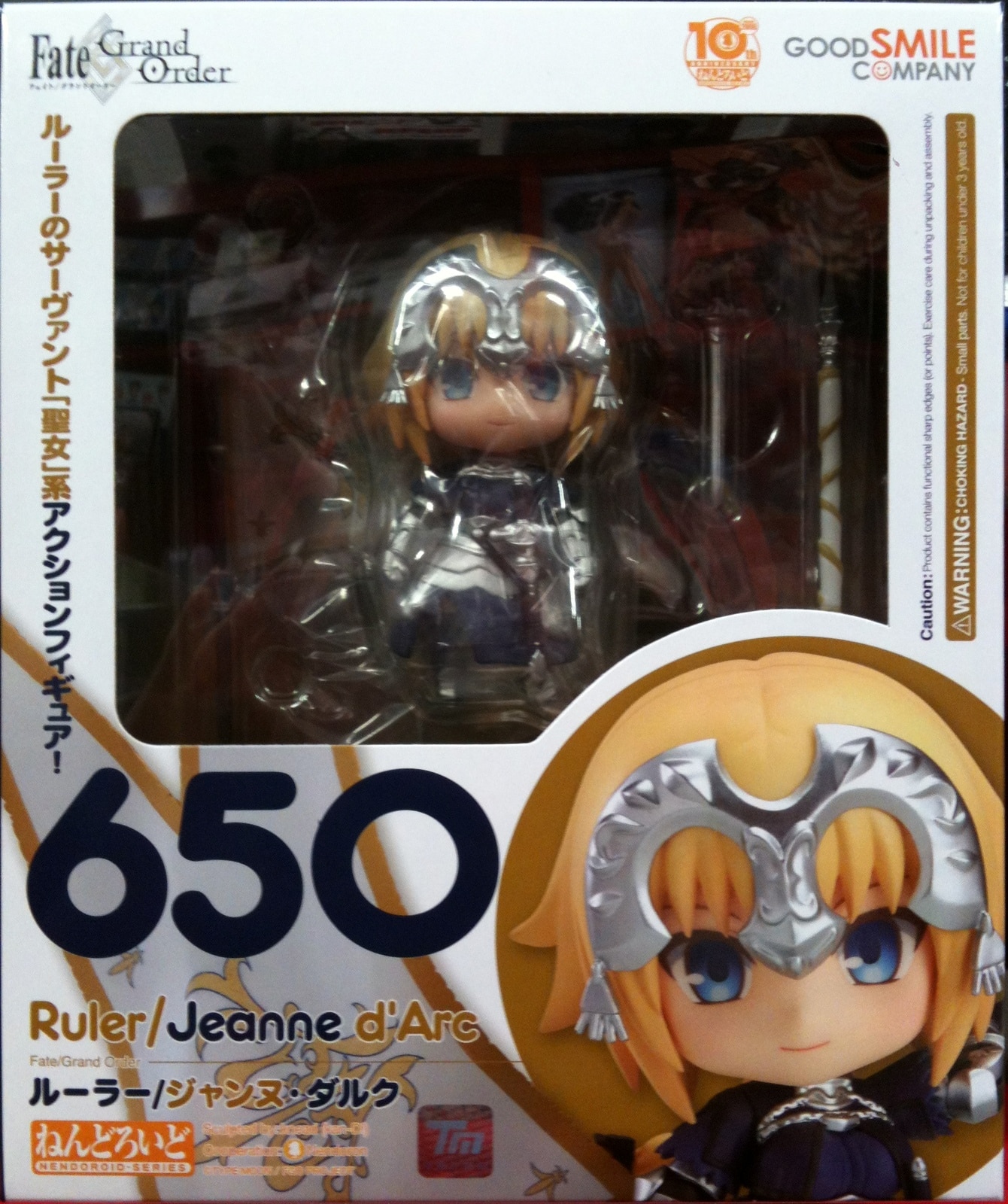 Ruler/Jeanne D'Arc Nendoroid Action Figure Good Smile Fate/Grand Order 