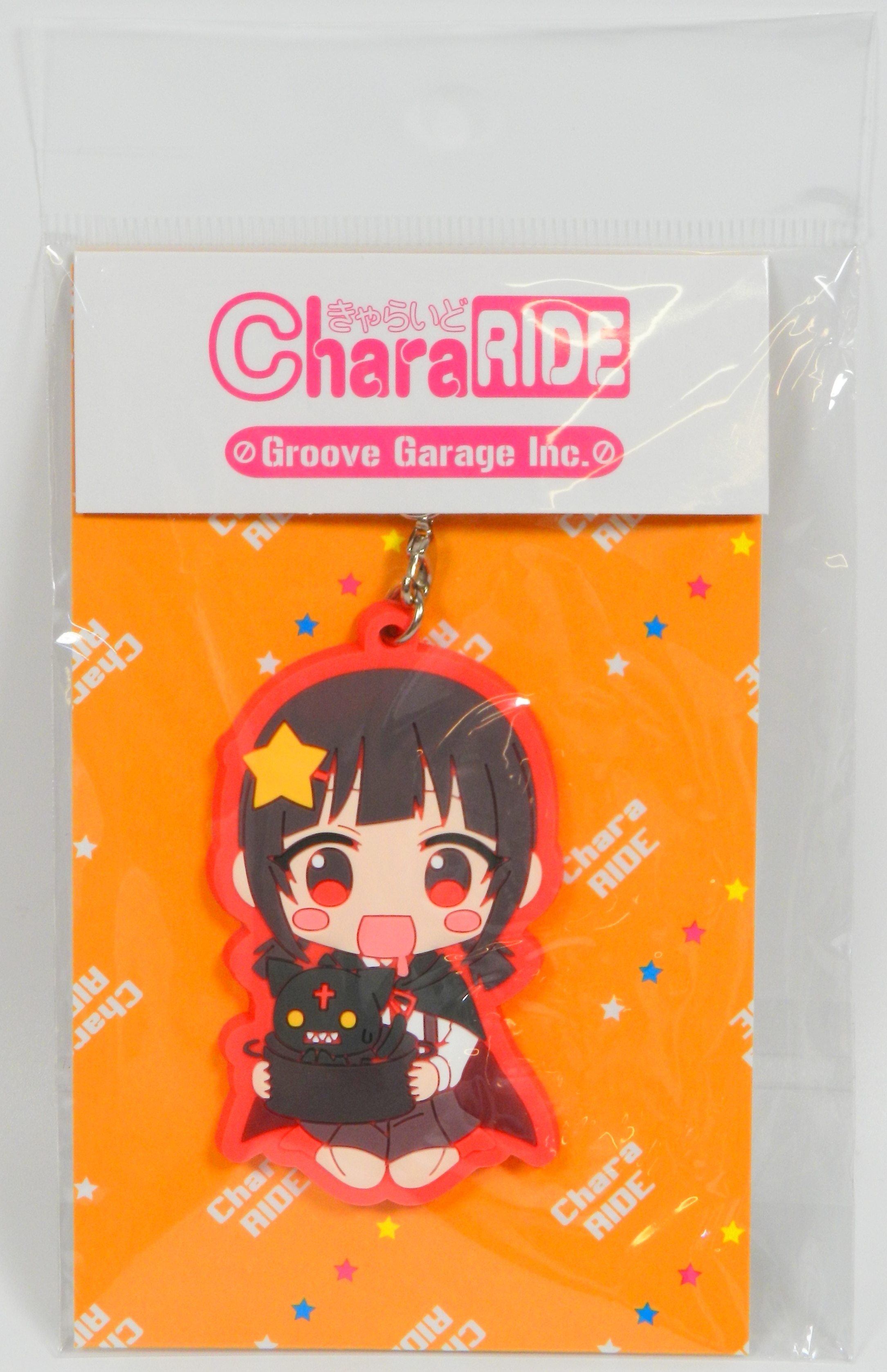 グルーヴガレージ きゃらいど ラバーストラップ ちょむすけonこめっこ まんだらけ Mandarake