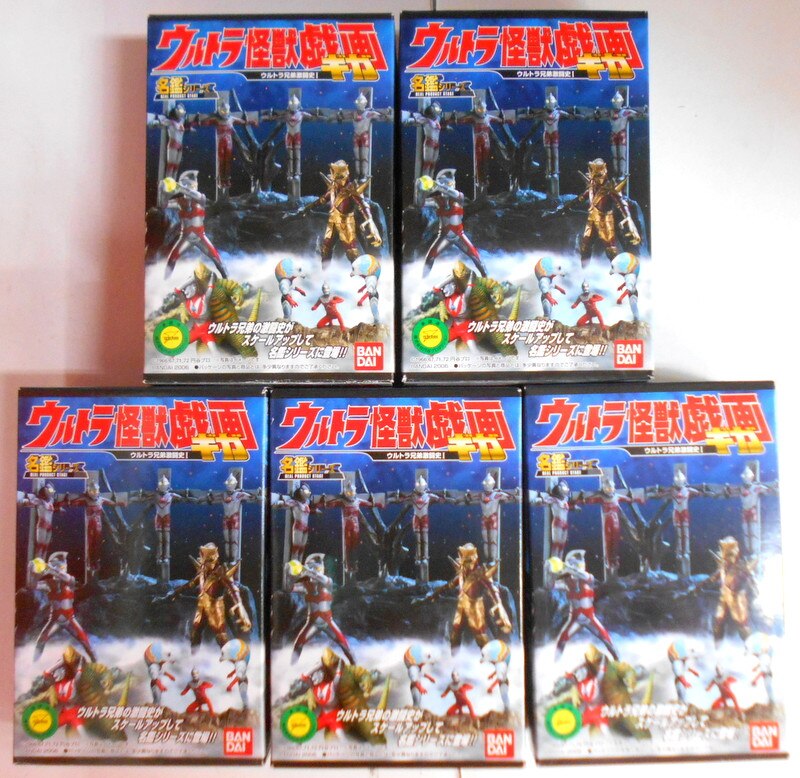 ペギラが来たシークレットウルトラ戯画ウルトラ兄弟激闘史Ⅱ 6種セット  シークレット（ペギラ）レア3種込