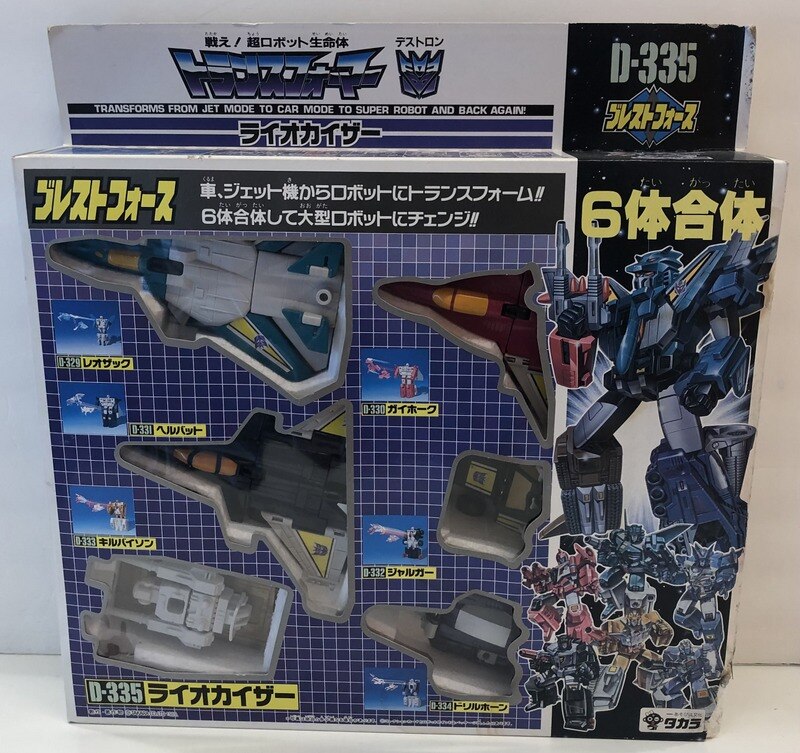 完品美品トランスフォーマー D-335 ライオカイザー当時物G1タカラ 玩具