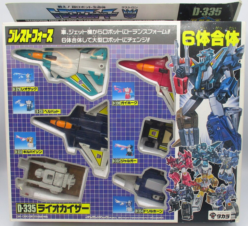 Takara Transformers G1 Victory Liokaiser D335 Mandarake Online Shop