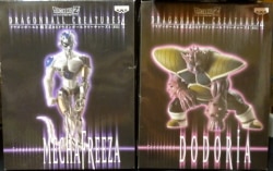 assembling model DX クリーチャーズ 04 