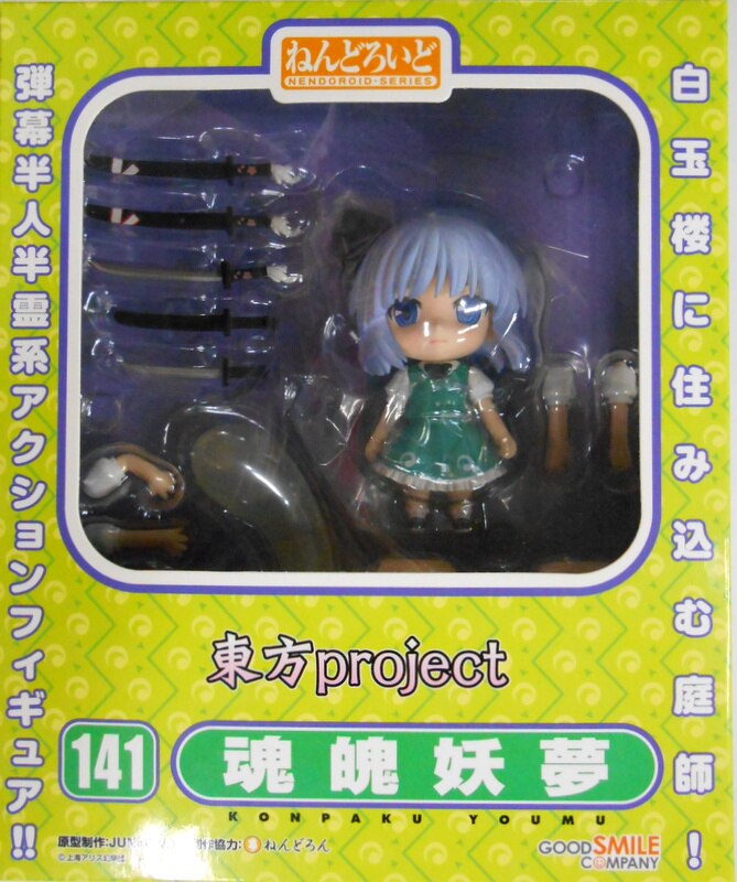 グッドスマイルカンパニー ねんどろいど 魂魄妖夢 141 まんだらけ Mandarake