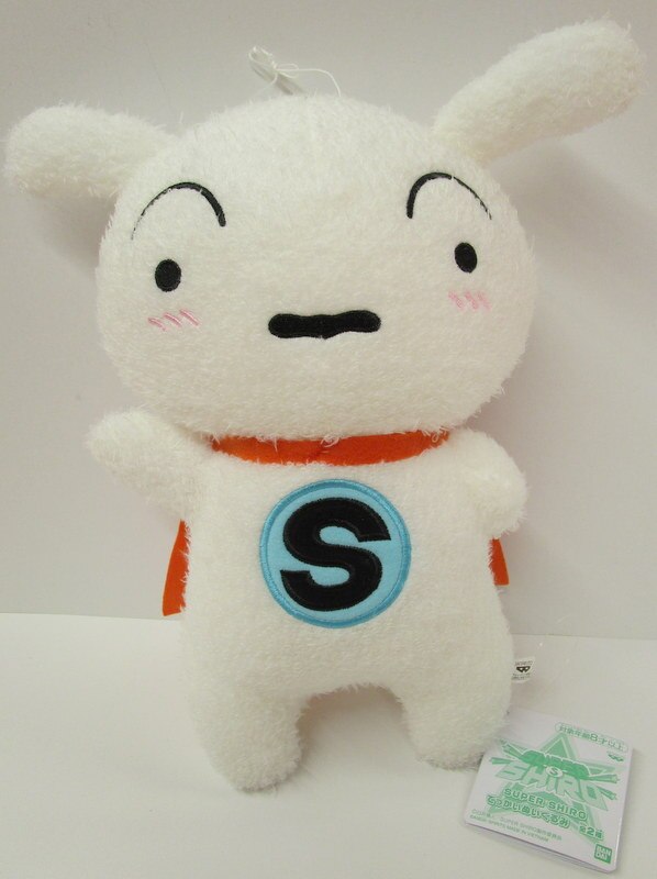 shiro plush