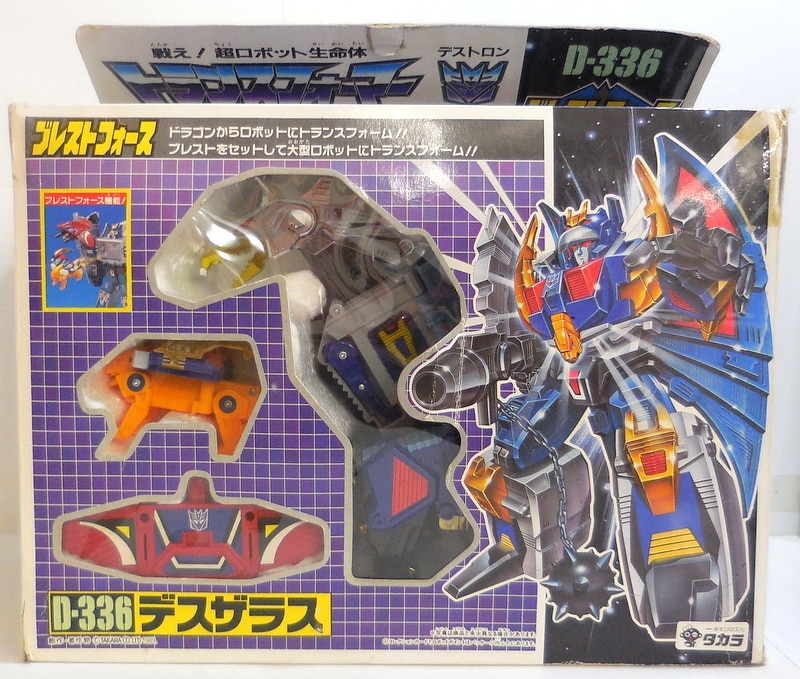 Takara G1/Breastforce TF/Victory Deathzaras D336 | MANDARAKE 在线商店