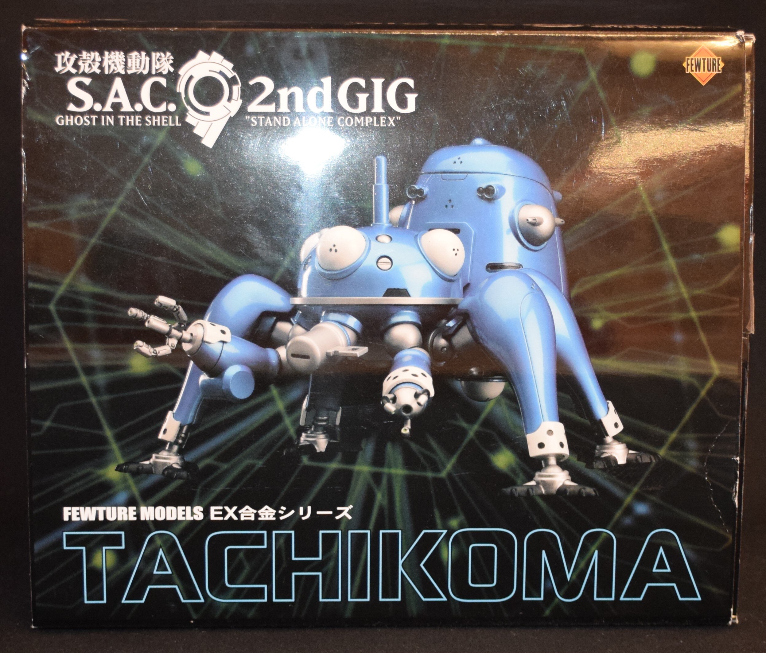 攻殻機動隊タチコマ フィギュアex合金 art storm