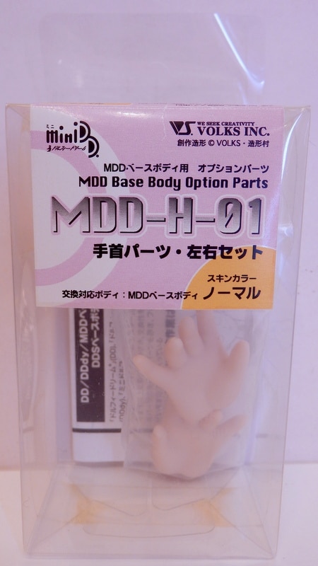 ボークス オプションパーツ MDD用手首パーツ MDD-H-01 ノーマルハンド