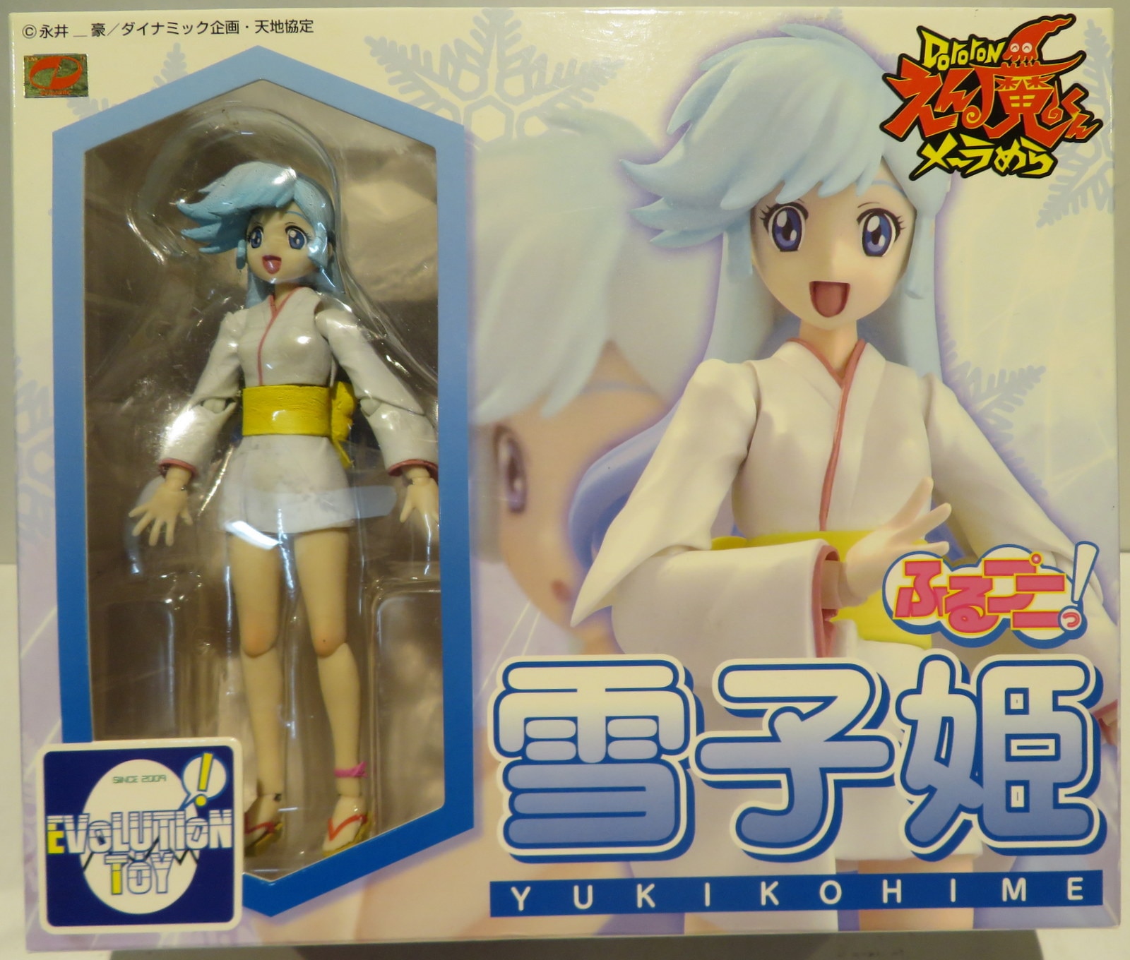 Evolution Toy Shake Puni Dororon Enma Kun Mailer Me Yukiko Luo Hime Pvc Mandarake 在线商店