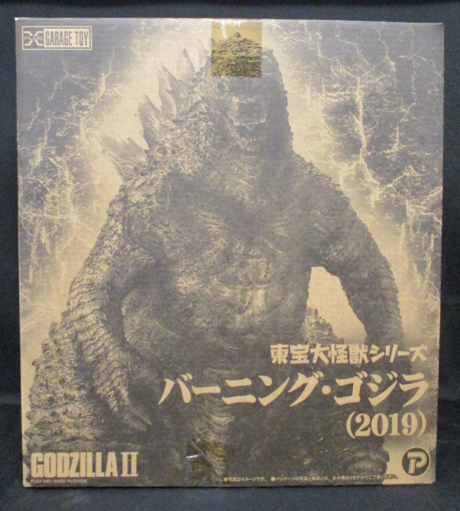 X Plus Toho Daikaiju Series Burning Godzilla Mandarake