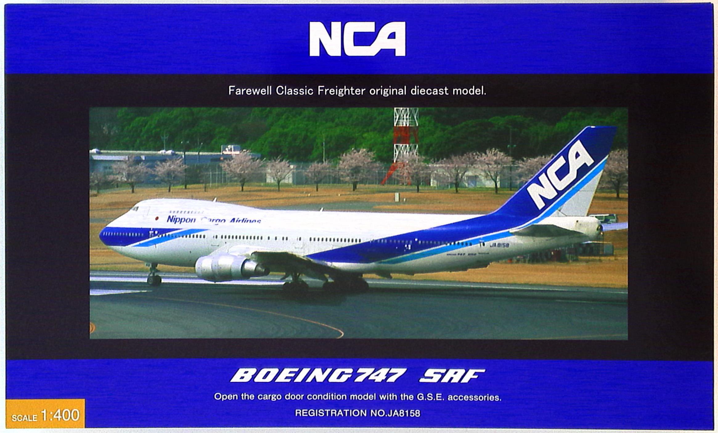 全日空商事 1/400スケール NCA BOEING 747 SRF JA8158 | まんだらけ