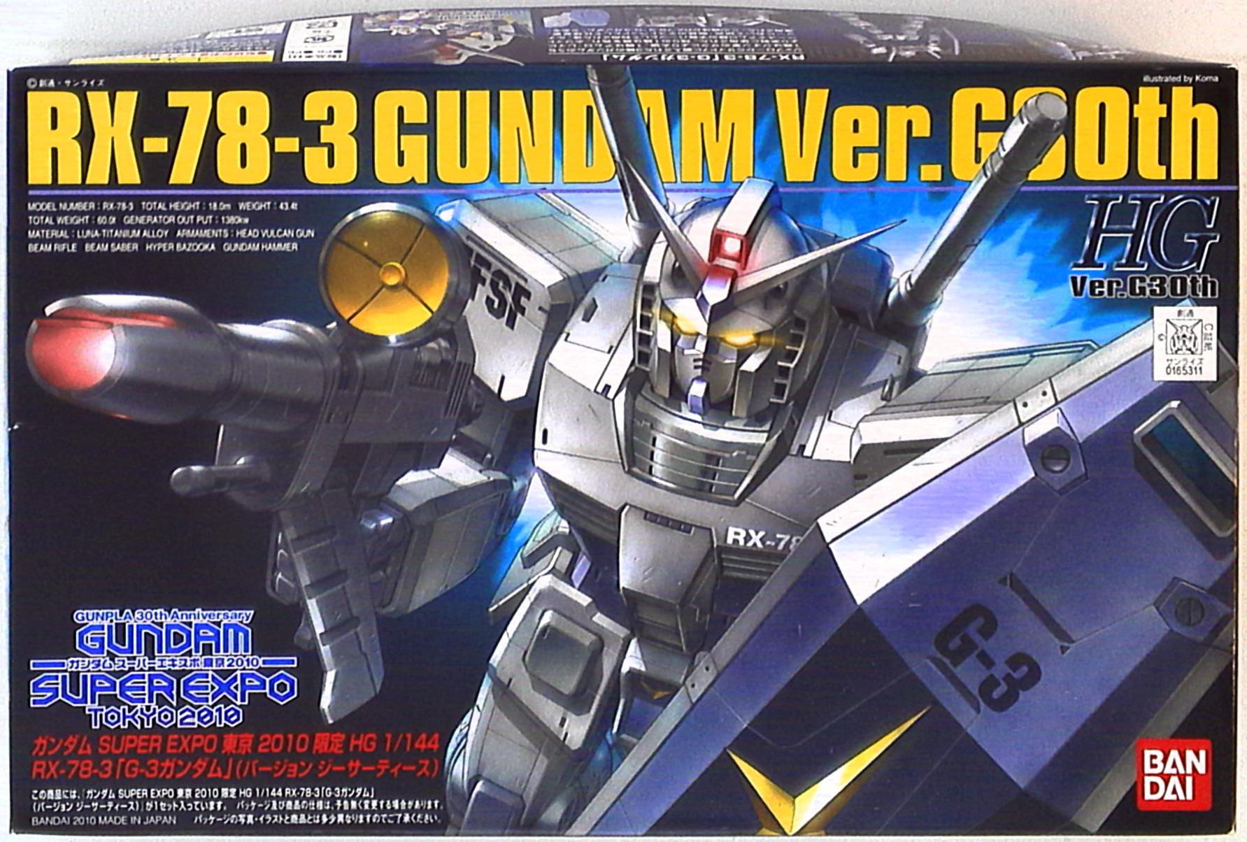 Bandai Hg Ver G30th Rx78 3 G3 Gundam Ver G30th Super Expo Mandarake Online Shop