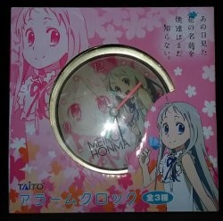 アラームクロック/あの日見た花の名前を僕達はまだ知らない